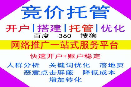 信息流代运营助力企业品牌口碑传播